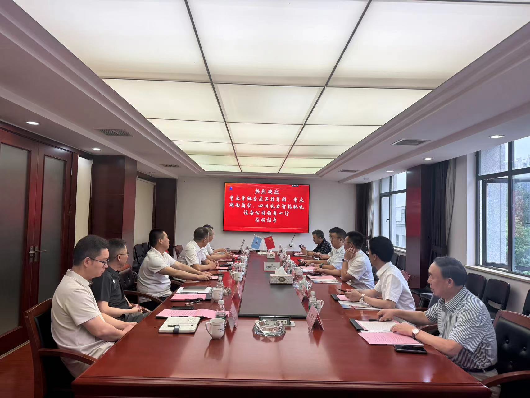 市政要聞 | 談合作促共贏！重慶單軌集團(tuán)領(lǐng)導(dǎo)蒞臨我公司考察交流